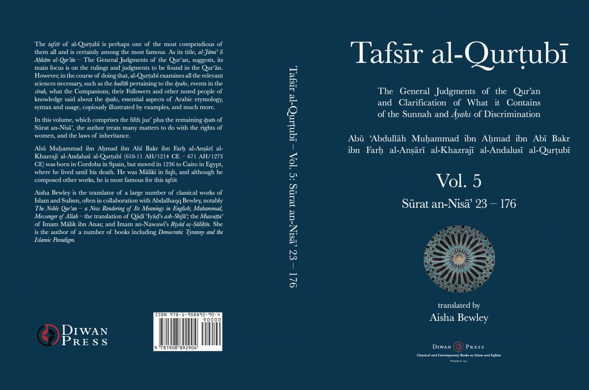 Tafsir Al-Qurtubi – Vol. 5 Sūrat An-Nisā’ 23 – 176 - Diwan Press